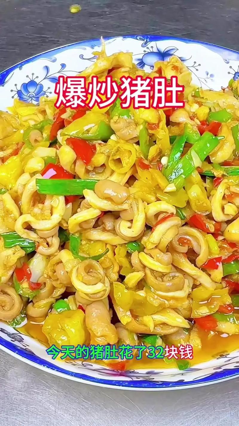 湘菜猪肚炒制方法,嫩脆可口，尽在这一锅！_湘菜猪肚怎样炒才嫩脆 湘菜猪肚炒制方法,嫩脆可口，尽在这一锅！_湘菜猪肚怎样炒才嫩脆 饮食拾萃
