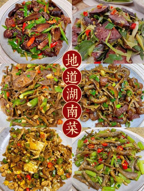 湘菜的魅力,探寻湖南美食的地域特色_湘菜是指的什么地方 湘菜的魅力,探寻湖南美食的地域特色_湘菜是指的什么地方 饮食拾萃