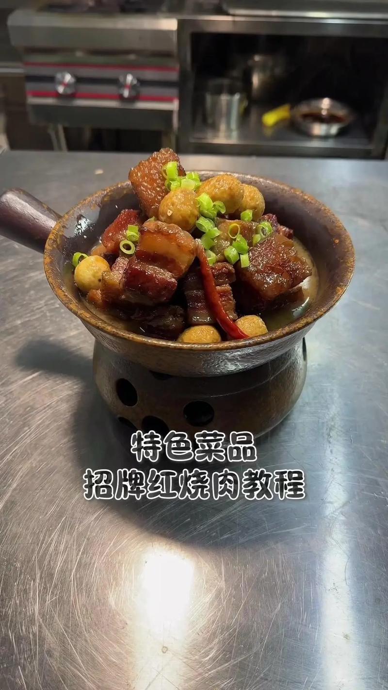 湘菜红烧肉的烹饪艺术,一招鲜，吃遍天_湘菜红烧肉的方法口诀 湘菜红烧肉的烹饪艺术,一招鲜，吃遍天_湘菜红烧肉的方法口诀 饮食拾萃
