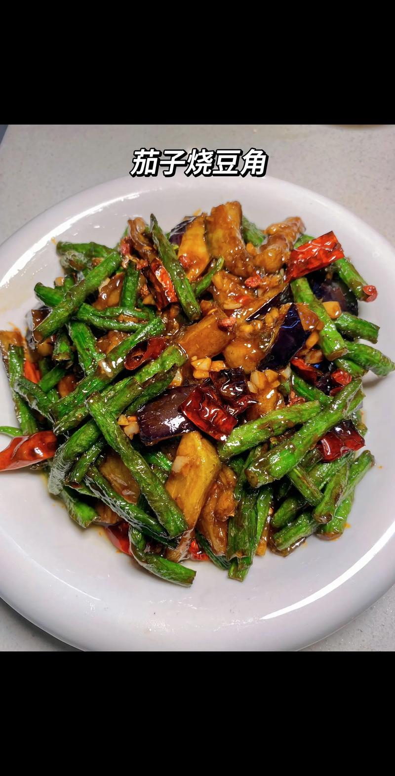 湘菜经典_土豆豆角茄子炒制攻略_湘菜土豆豆角茄子怎么炒 湘菜经典_土豆豆角茄子炒制攻略_湘菜土豆豆角茄子怎么炒 饮食拾萃