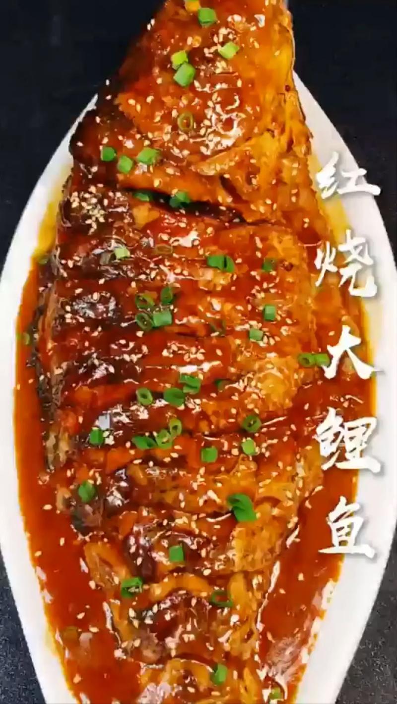 湘菜经典之作_红烧鲤鱼，家常烹饪方法大介绍！_湘菜怎么做红烧鲤鱼好吃 湘菜经典之作_红烧鲤鱼，家常烹饪方法大介绍！_湘菜怎么做红烧鲤鱼好吃 饮食拾萃