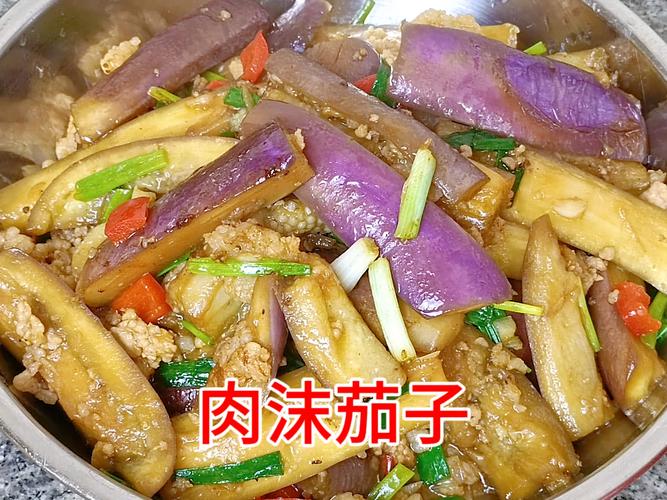 湘菜肉末茄子的独特魅力,传统美食的焕新演绎_湘菜肉末茄子如何做好吃 湘菜肉末茄子的独特魅力,传统美食的焕新演绎_湘菜肉末茄子如何做好吃 饮食拾萃
