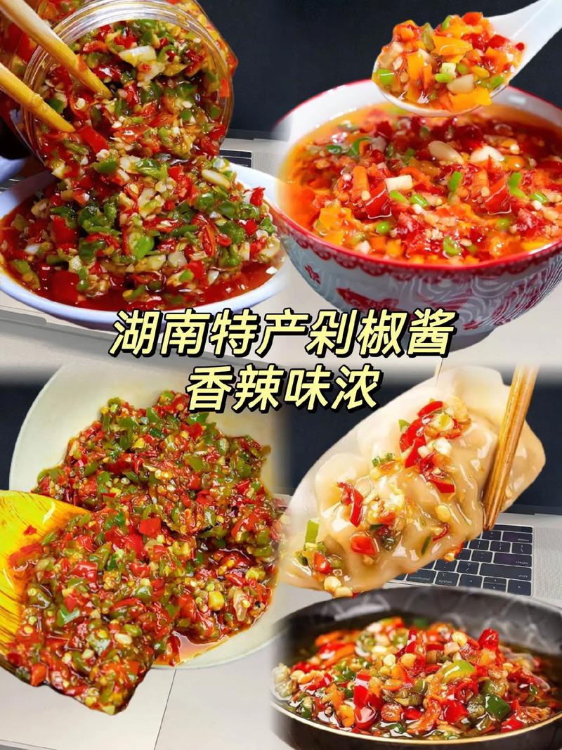 湘菜调味之美,独具特色的湘味方法_湘菜菜品烹制调味料 湘菜调味之美,独具特色的湘味方法_湘菜菜品烹制调味料 饮食拾萃