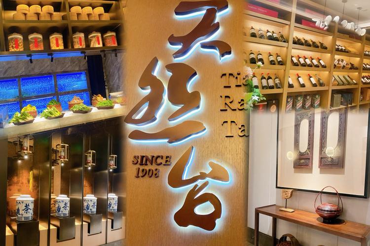 湘菜饭店员工制度培训,传承匠心，打造卓越服务_湘菜饭店员工制度培训 湘菜饭店员工制度培训,传承匠心，打造卓越服务_湘菜饭店员工制度培训 饮食拾萃