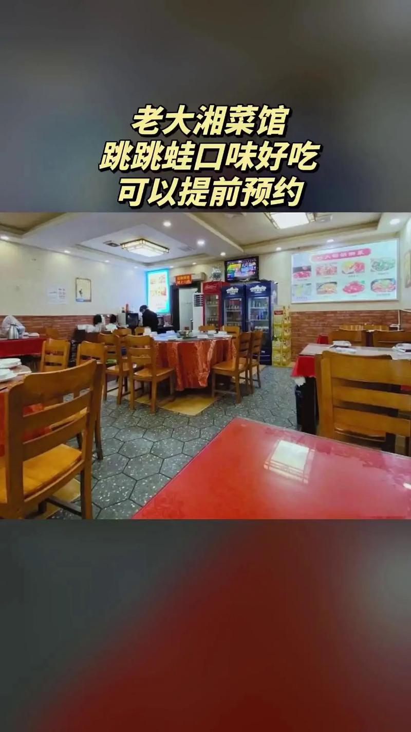 湘菜馆复工在即，迎接美好未来_解读最新通知文件_湘菜馆复工最新通知文件 湘菜馆复工在即，迎接美好未来_解读最新通知文件_湘菜馆复工最新通知文件 饮食拾萃