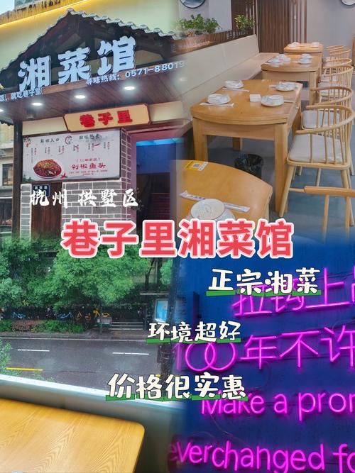 湘菜馆武昌店铺出租,品味地道的湖南美食，尽享繁华都市生活_湘菜馆武昌店铺出租 湘菜馆武昌店铺出租,品味地道的湖南美食，尽享繁华都市生活_湘菜馆武昌店铺出租 饮食拾萃