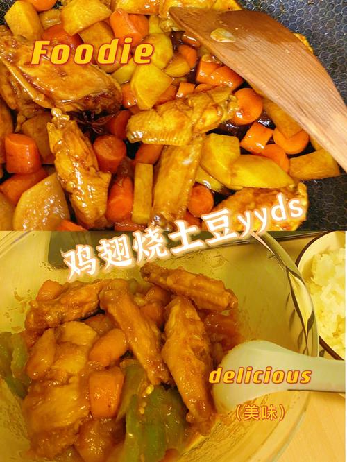 湘菜鸡翅烧土豆,家乡味道的魅力所在_湘菜鸡翅烧土豆的做法视频 湘菜鸡翅烧土豆,家乡味道的魅力所在_湘菜鸡翅烧土豆的做法视频 饮食拾萃
