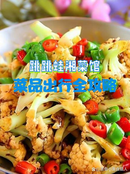 湘韵东城，品味湖南美食_探寻东城区周边湘菜馆_东城附近的湘菜馆有哪些 湘韵东城，品味湖南美食_探寻东城区周边湘菜馆_东城附近的湘菜馆有哪些 饮食拾萃