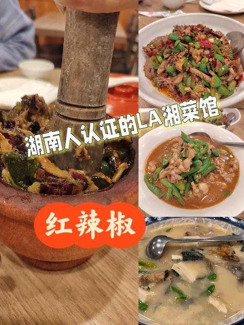 湘韵飘香，移民村旁的美食秘境_探寻湘菜馆的奇妙之旅_移民村附近湘菜馆地址 湘韵飘香，移民村旁的美食秘境_探寻湘菜馆的奇妙之旅_移民村附近湘菜馆地址 饮食拾萃