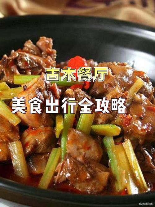 福建湘菜饭店招商品牌,美味传承，携手共创辉煌_福建湘菜饭店招商品牌 福建湘菜饭店招商品牌,美味传承，携手共创辉煌_福建湘菜饭店招商品牌 饮食拾萃