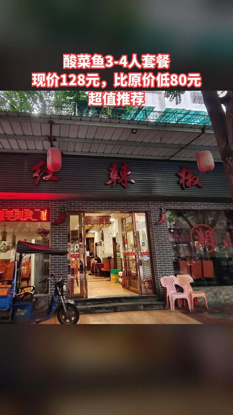 红辣椒私房菜湘菜馆,地道湘味，传承与创新共舞_红辣椒私房菜湘菜馆 红辣椒私房菜湘菜馆,地道湘味，传承与创新共舞_红辣椒私房菜湘菜馆 饮食拾萃