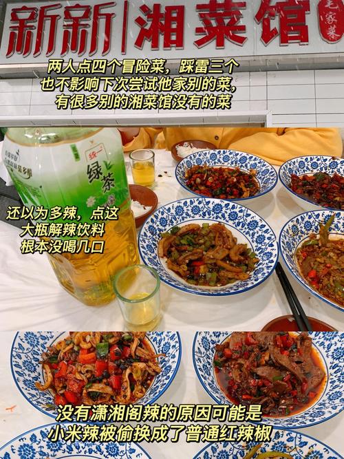 四川湘菜加盟连锁费用分析,投资与收益的平衡之路_四川湘菜加盟连锁费用多少 四川湘菜加盟连锁费用分析,投资与收益的平衡之路_四川湘菜加盟连锁费用多少 饮食拾萃