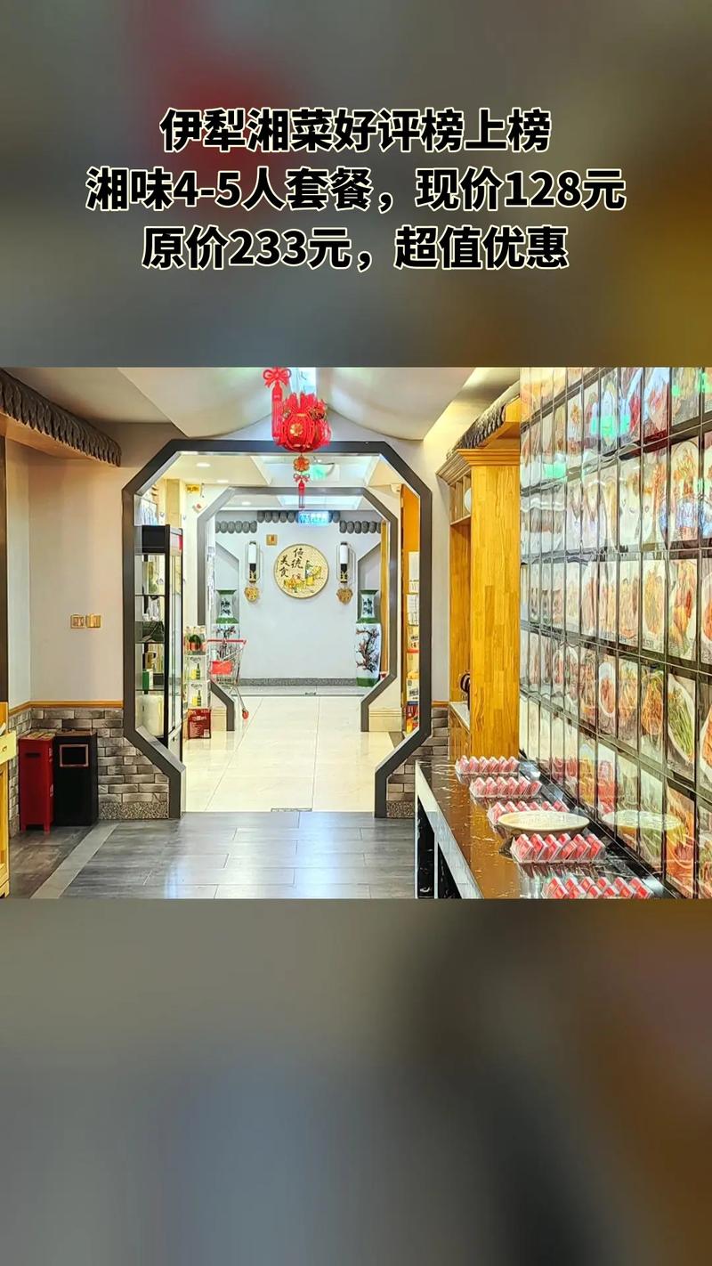 大沥湘菜馆优惠团购套餐,品味湘韵，尽享美味与实惠_大沥湘菜馆优惠团购套餐 大沥湘菜馆优惠团购套餐,品味湘韵，尽享美味与实惠_大沥湘菜馆优惠团购套餐 饮食拾萃