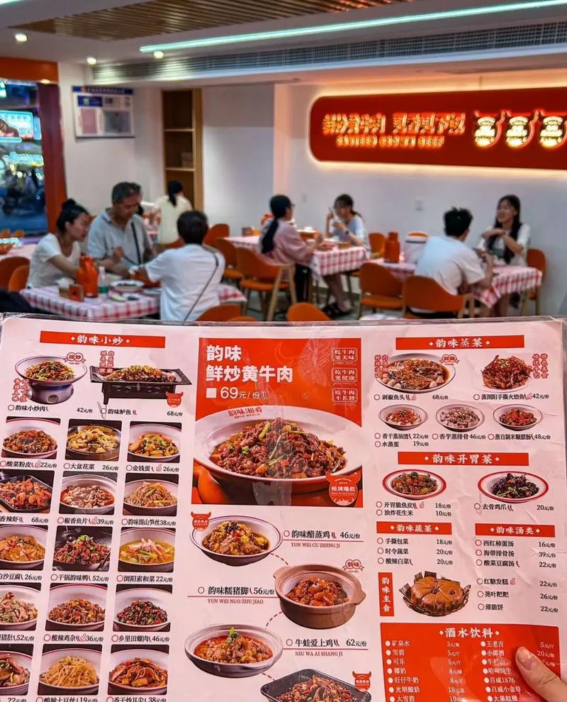 太原湘韵飘香,探寻附近湘菜馆的美食之旅_太原附近湘菜馆位置最近的 太原湘韵飘香,探寻附近湘菜馆的美食之旅_太原附近湘菜馆位置最近的 饮食拾萃