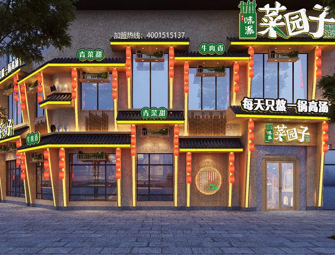 娄底连锁湘菜加盟店,传承美食文化，引领餐饮潮流_娄底连锁湘菜加盟店有哪些 娄底连锁湘菜加盟店,传承美食文化，引领餐饮潮流_娄底连锁湘菜加盟店有哪些 饮食拾萃