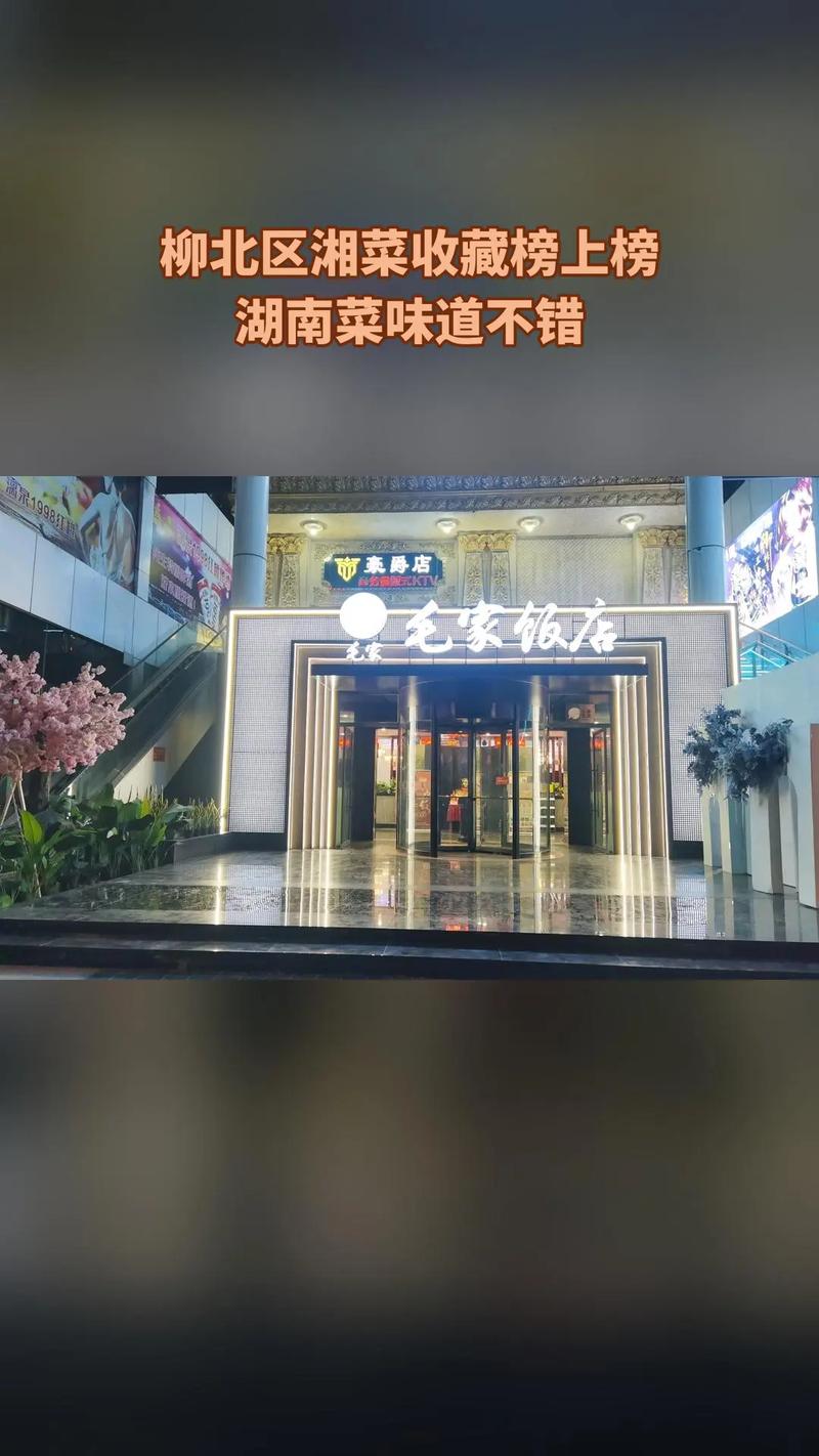 安徽湘菜饭店招商合作方法,融合地方特色，共创美好未来_安徽湘菜饭店招商合作方法 安徽湘菜饭店招商合作方法,融合地方特色，共创美好未来_安徽湘菜饭店招商合作方法 饮食拾萃