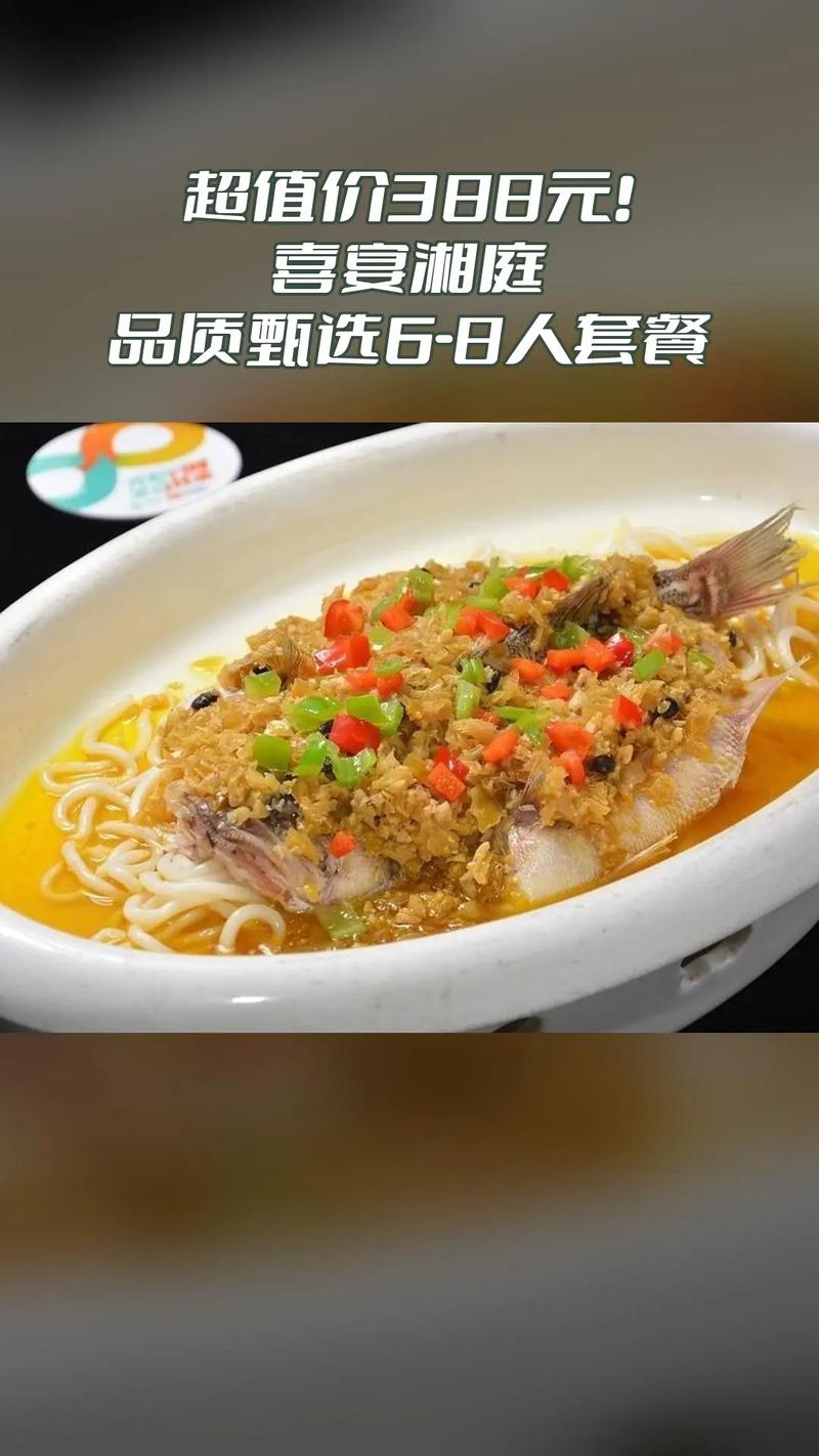 安阳湘韵飘香_湖南湘菜馆总店的风华再现_安阳市湖南湘菜馆总店在那 安阳湘韵飘香_湖南湘菜馆总店的风华再现_安阳市湖南湘菜馆总店在那 饮食拾萃