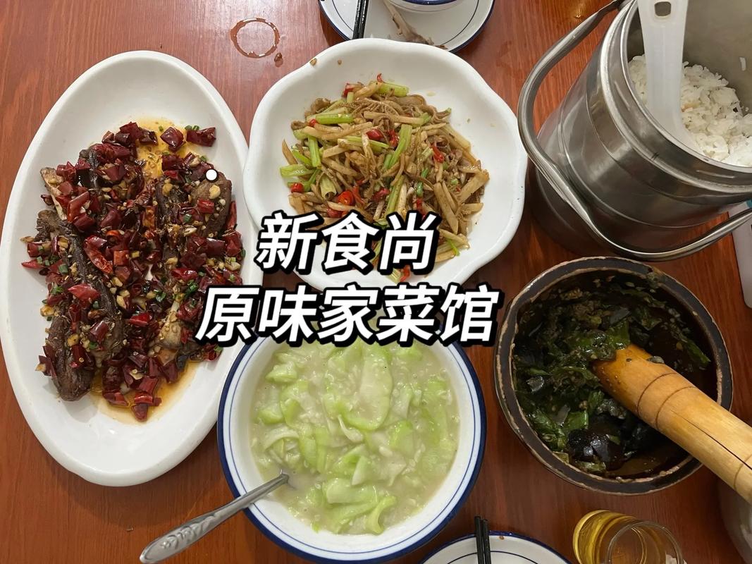 寻味广州,探寻原味湘菜馆的美食之旅_原味湘菜馆广州有吗 寻味广州,探寻原味湘菜馆的美食之旅_原味湘菜馆广州有吗 饮食拾萃