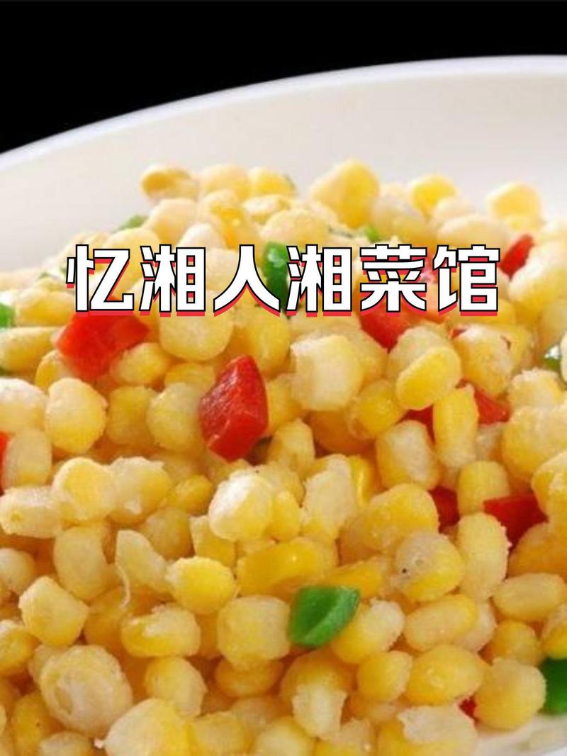 山东湘菜连锁店,崛起中的地方美食新势力_山东湘菜连锁店怎么样了 山东湘菜连锁店,崛起中的地方美食新势力_山东湘菜连锁店怎么样了 饮食拾萃