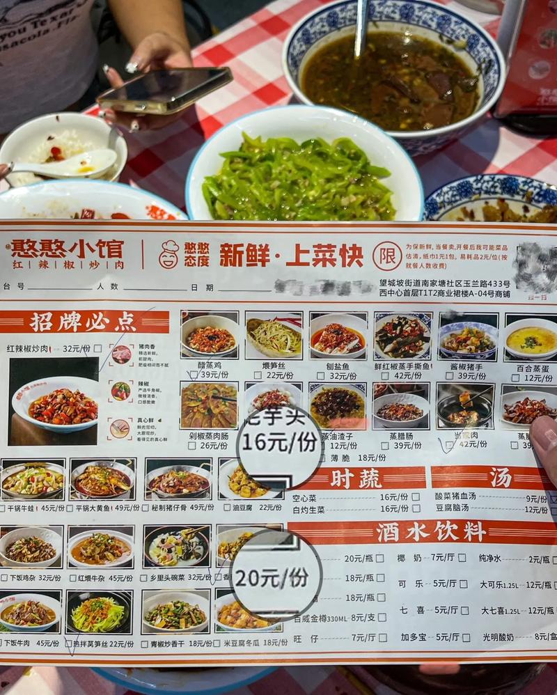 山东湘菜馆招商价格表介绍,投资湘菜产业的黄金机遇_山东湘菜馆招商价格表 山东湘菜馆招商价格表介绍,投资湘菜产业的黄金机遇_山东湘菜馆招商价格表 饮食拾萃
