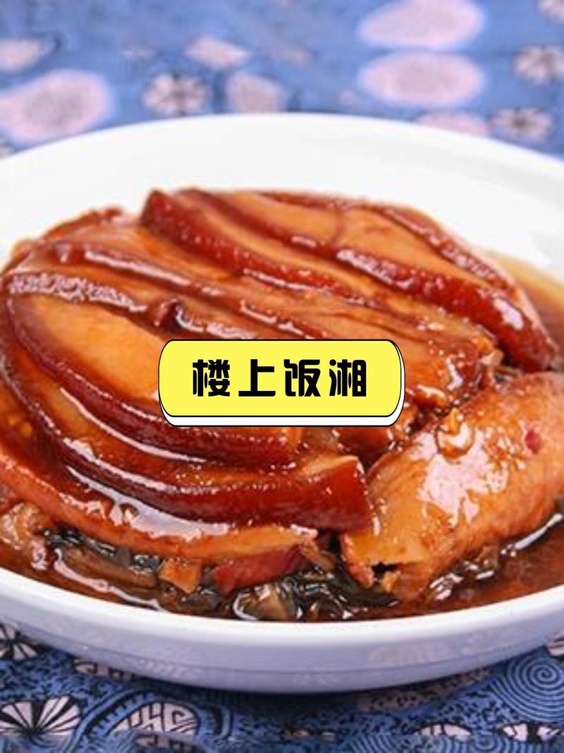 川蜀美食融合湘菜魅力,四川加盟湘菜馆热线电话为您开启财富之门_四川加盟湘菜馆热线电话 川蜀美食融合湘菜魅力,四川加盟湘菜馆热线电话为您开启财富之门_四川加盟湘菜馆热线电话 饮食拾萃