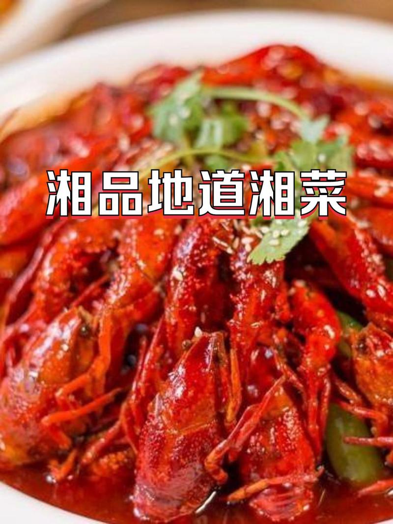 广州市品湘阁湘菜店,传承湘菜文化，品味地道佳肴_广州市品湘阁湘菜店 广州市品湘阁湘菜店,传承湘菜文化，品味地道佳肴_广州市品湘阁湘菜店 饮食拾萃