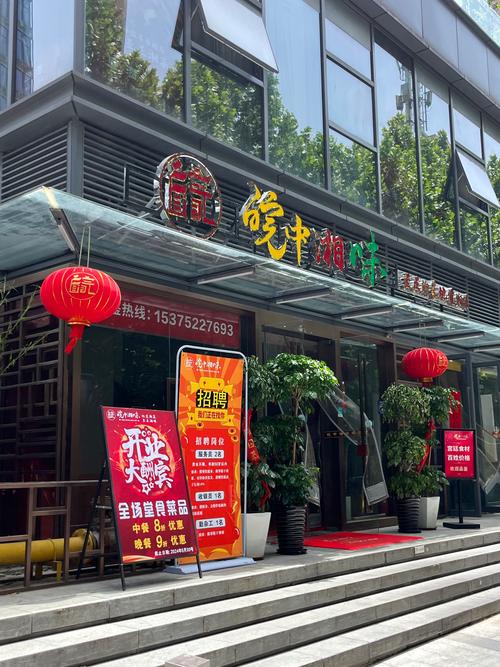 广西加盟湘菜馆,商机无限，投资前景广阔_广西加盟湘菜馆公司怎么样 广西加盟湘菜馆,商机无限，投资前景广阔_广西加盟湘菜馆公司怎么样 饮食拾萃