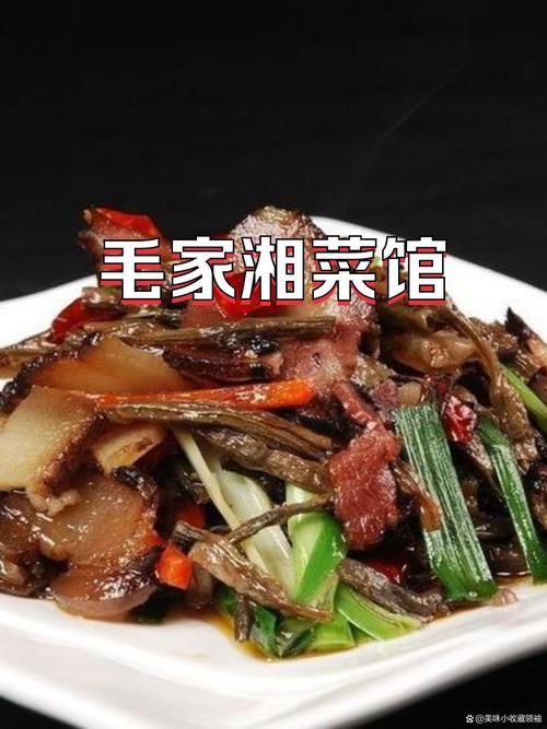 德州毛家湘菜馆二中店,品味经典湘菜，感受家乡味道_德州毛家湘菜馆二中店位置 德州毛家湘菜馆二中店,品味经典湘菜，感受家乡味道_德州毛家湘菜馆二中店位置 饮食拾萃