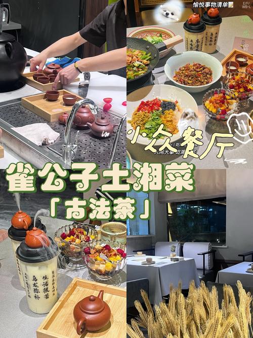 探寻东莞万达广场湘菜馆,品味湘韵美食，感受家乡味道_东莞万达广场湘菜馆地址 探寻东莞万达广场湘菜馆,品味湘韵美食，感受家乡味道_东莞万达广场湘菜馆地址 饮食拾萃