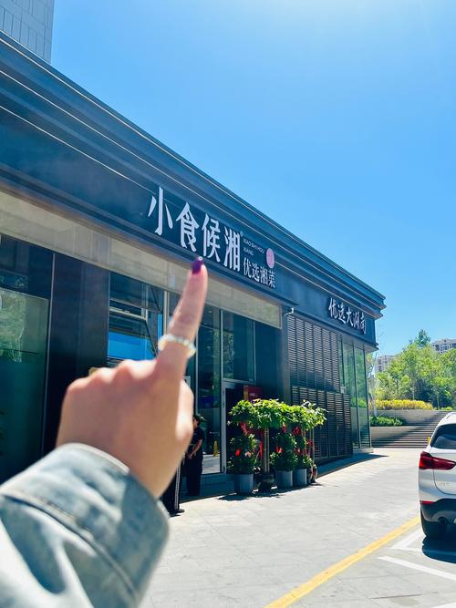 探寻乌鲁木齐美食之旅,天山南路湘菜馆，湘味浓情，舌尖上的新疆_天山南路湘菜馆地址 探寻乌鲁木齐美食之旅,天山南路湘菜馆，湘味浓情，舌尖上的新疆_天山南路湘菜馆地址 饮食拾萃