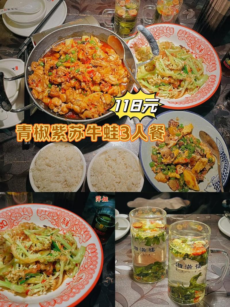 探寻广州增城湘满楼,传承湘菜精髓，打造美食新地标_广州增城湘满楼湘菜馆电话 探寻广州增城湘满楼,传承湘菜精髓，打造美食新地标_广州增城湘满楼湘菜馆电话 饮食拾萃