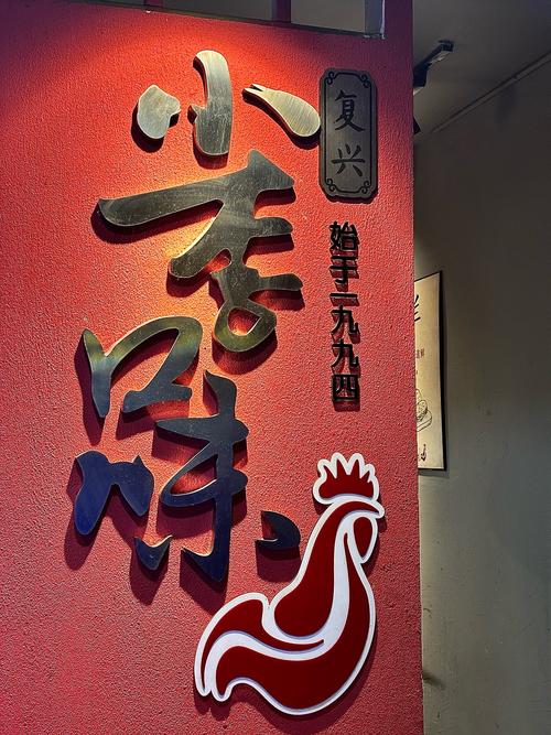 探寻浙江湘菜馆的佼佼者,介绍哪家公司独领风骚_浙江开湘菜馆哪个公司好 探寻浙江湘菜馆的佼佼者,介绍哪家公司独领风骚_浙江开湘菜馆哪个公司好 饮食拾萃