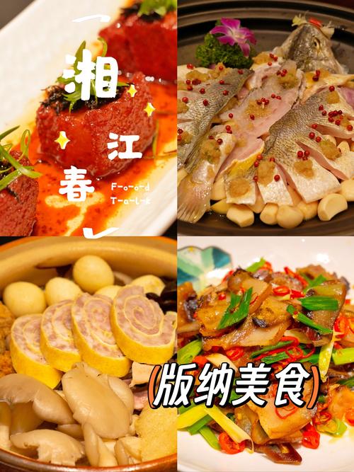 探寻美食之旅_贵州湘菜馆加盟店，电话号码里的美味秘密_贵州湘菜馆加盟店电话号码 探寻美食之旅_贵州湘菜馆加盟店，电话号码里的美味秘密_贵州湘菜馆加盟店电话号码 饮食拾萃