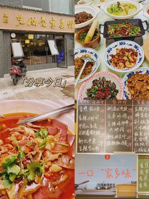 探寻麦积湘菜馆,传承湘菜精髓，品味舌尖上的家乡味_麦积区湘菜馆电话地址 探寻麦积湘菜馆,传承湘菜精髓，品味舌尖上的家乡味_麦积区湘菜馆电话地址 饮食拾萃