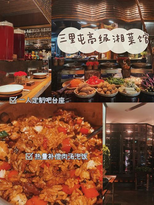 探秘京城美食天堂,北京湘菜馆门票背后的故事_北京湘菜馆门票多少钱 探秘京城美食天堂,北京湘菜馆门票背后的故事_北京湘菜馆门票多少钱 饮食拾萃