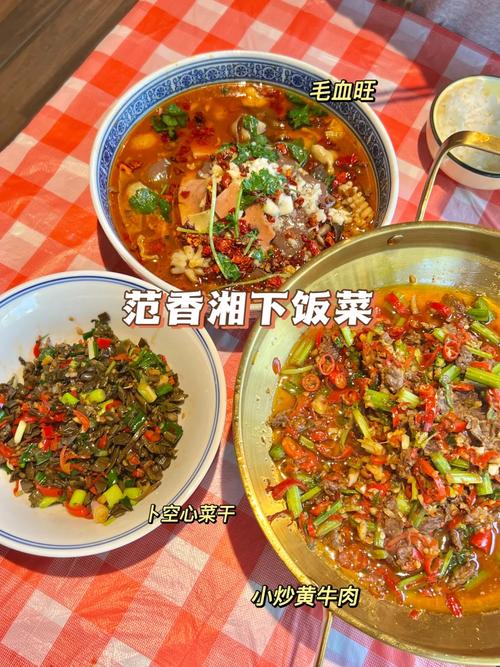 探秘湖北湘菜馆加盟费,投资湘菜行业，开启财富之门_湖北湘菜馆加盟费多少 探秘湖北湘菜馆加盟费,投资湘菜行业，开启财富之门_湖北湘菜馆加盟费多少 饮食拾萃