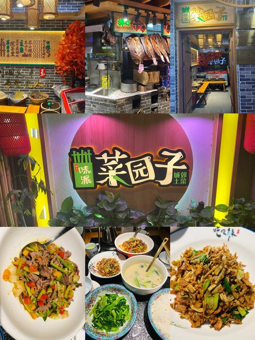探秘菜园子湘菜馆,一餐好味，尽在这湘韵飘香_菜园子湘菜馆的菜怎么样 探秘菜园子湘菜馆,一餐好味，尽在这湘韵飘香_菜园子湘菜馆的菜怎么样 饮食拾萃