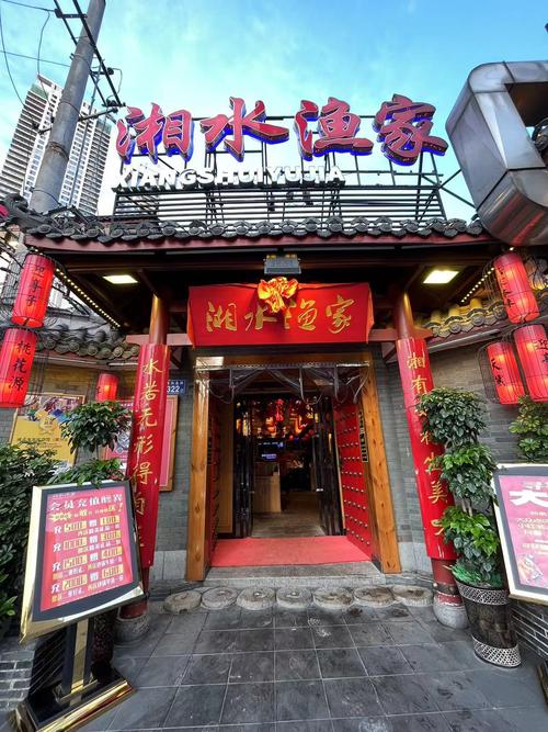 探秘贵阳湘菜馆小河万科店,舌尖上的湘韵，味蕾中的故乡情_贵阳湘菜馆小河万科店 探秘贵阳湘菜馆小河万科店,舌尖上的湘韵，味蕾中的故乡情_贵阳湘菜馆小河万科店 饮食拾萃