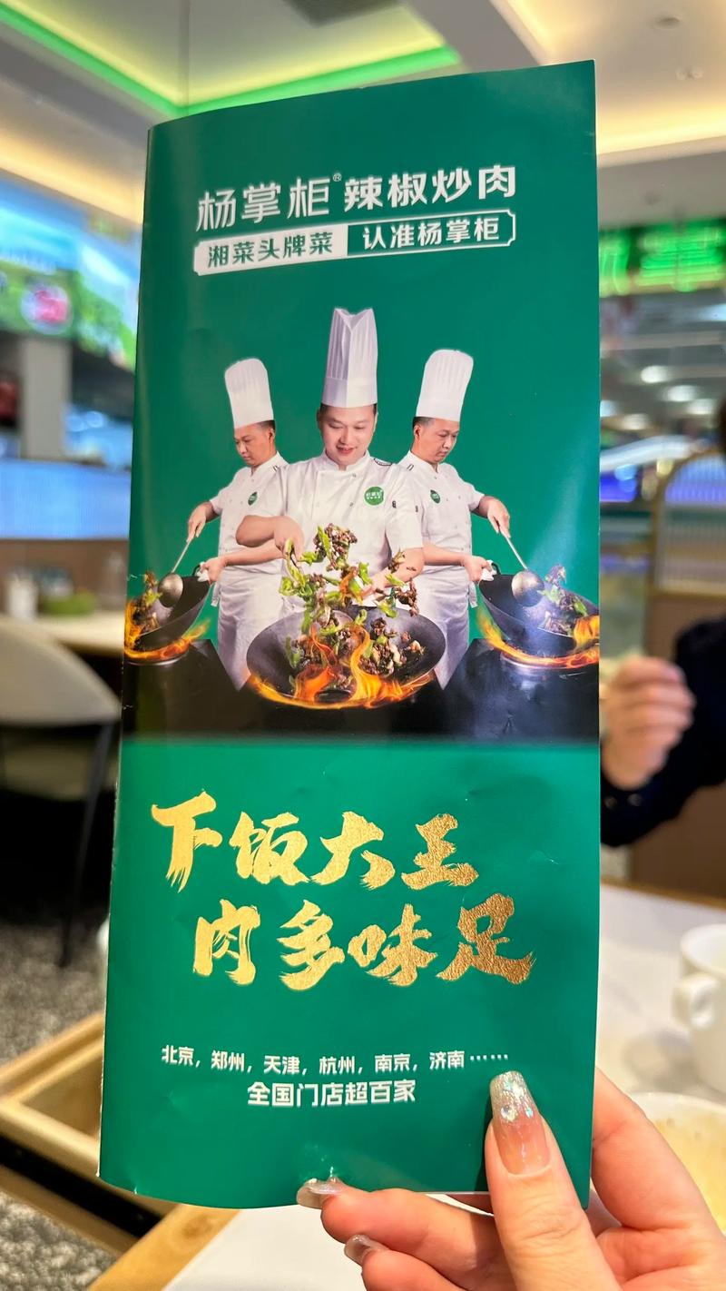 新会万达湘菜馆,品味正宗湘菜，领略美食魅力_新会万达湘菜馆怎么样 新会万达湘菜馆,品味正宗湘菜，领略美食魅力_新会万达湘菜馆怎么样 饮食拾萃