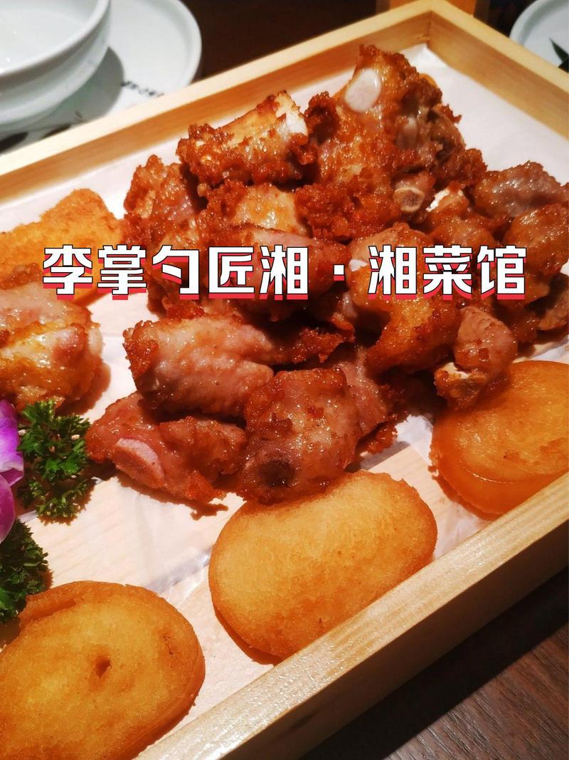 李掌勺湘菜,香飘全国，分店遍布，诠释湘菜魅力_李掌勺湘菜全国有多少分店 李掌勺湘菜,香飘全国，分店遍布，诠释湘菜魅力_李掌勺湘菜全国有多少分店 饮食拾萃