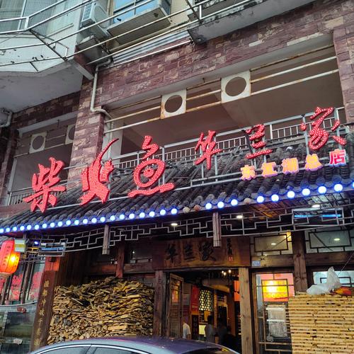 桂林北站湘菜馆柴火鱼,地道湘味，火辣诱惑_桂林北站湘菜馆柴火鱼价格 桂林北站湘菜馆柴火鱼,地道湘味，火辣诱惑_桂林北站湘菜馆柴火鱼价格 饮食拾萃
