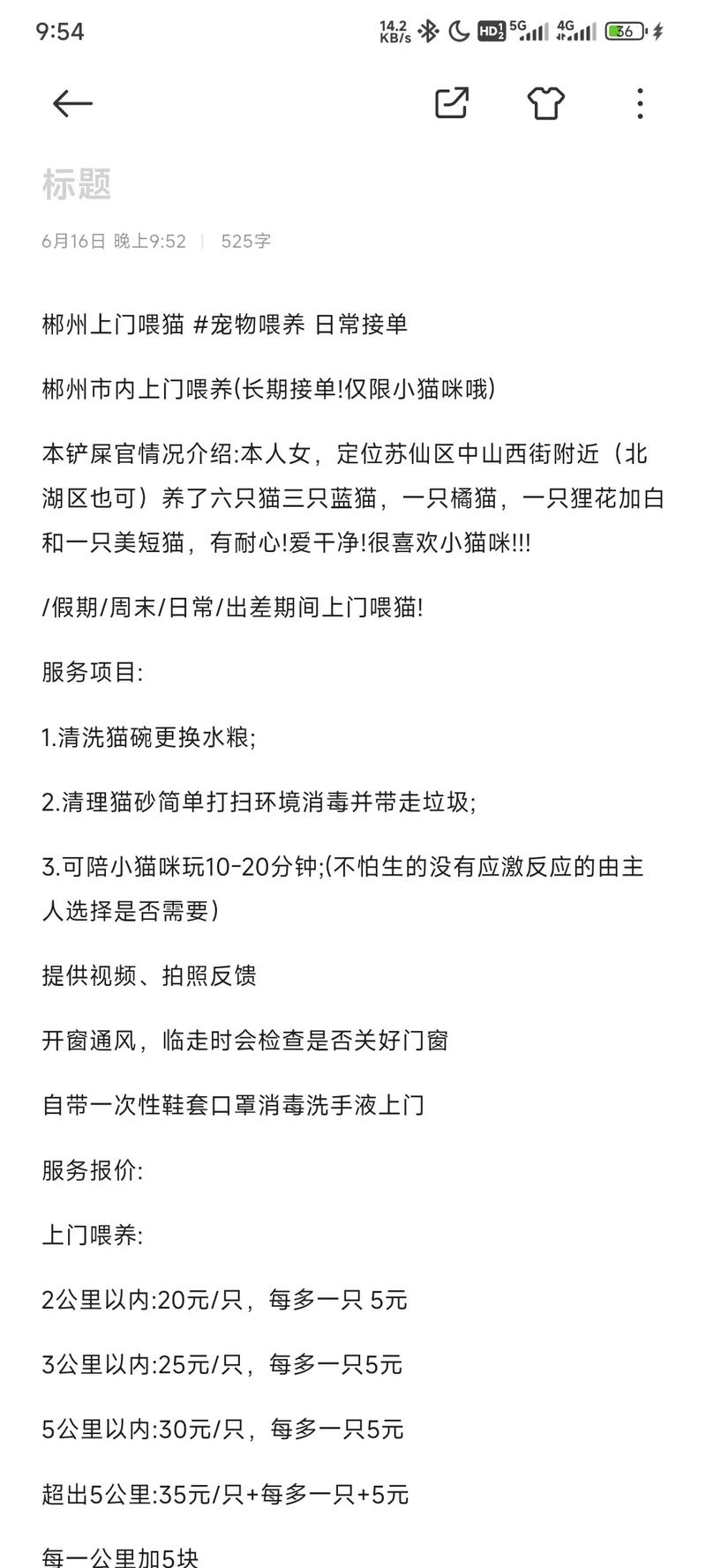 永济市中山西街湘菜馆,美食之旅中的湘韵风情_永济市中山西街湘菜馆 永济市中山西街湘菜馆,美食之旅中的湘韵风情_永济市中山西街湘菜馆 饮食拾萃