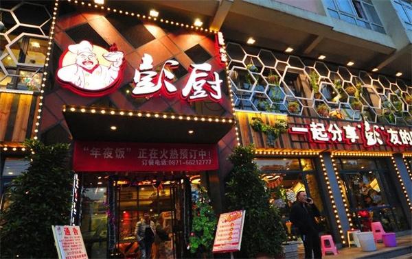 泉州湘菜加盟连锁店排行榜揭晓,美食江湖，湘味独领风骚_泉州湘菜加盟连锁店排行榜 泉州湘菜加盟连锁店排行榜揭晓,美食江湖，湘味独领风骚_泉州湘菜加盟连锁店排行榜 饮食拾萃