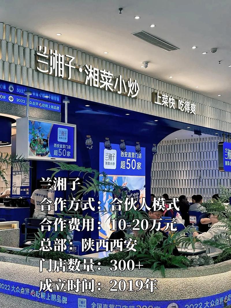 洛阳加盟湘菜馆,投资金额介绍与经营之路_洛阳加盟湘菜馆多少钱 洛阳加盟湘菜馆,投资金额介绍与经营之路_洛阳加盟湘菜馆多少钱 饮食拾萃