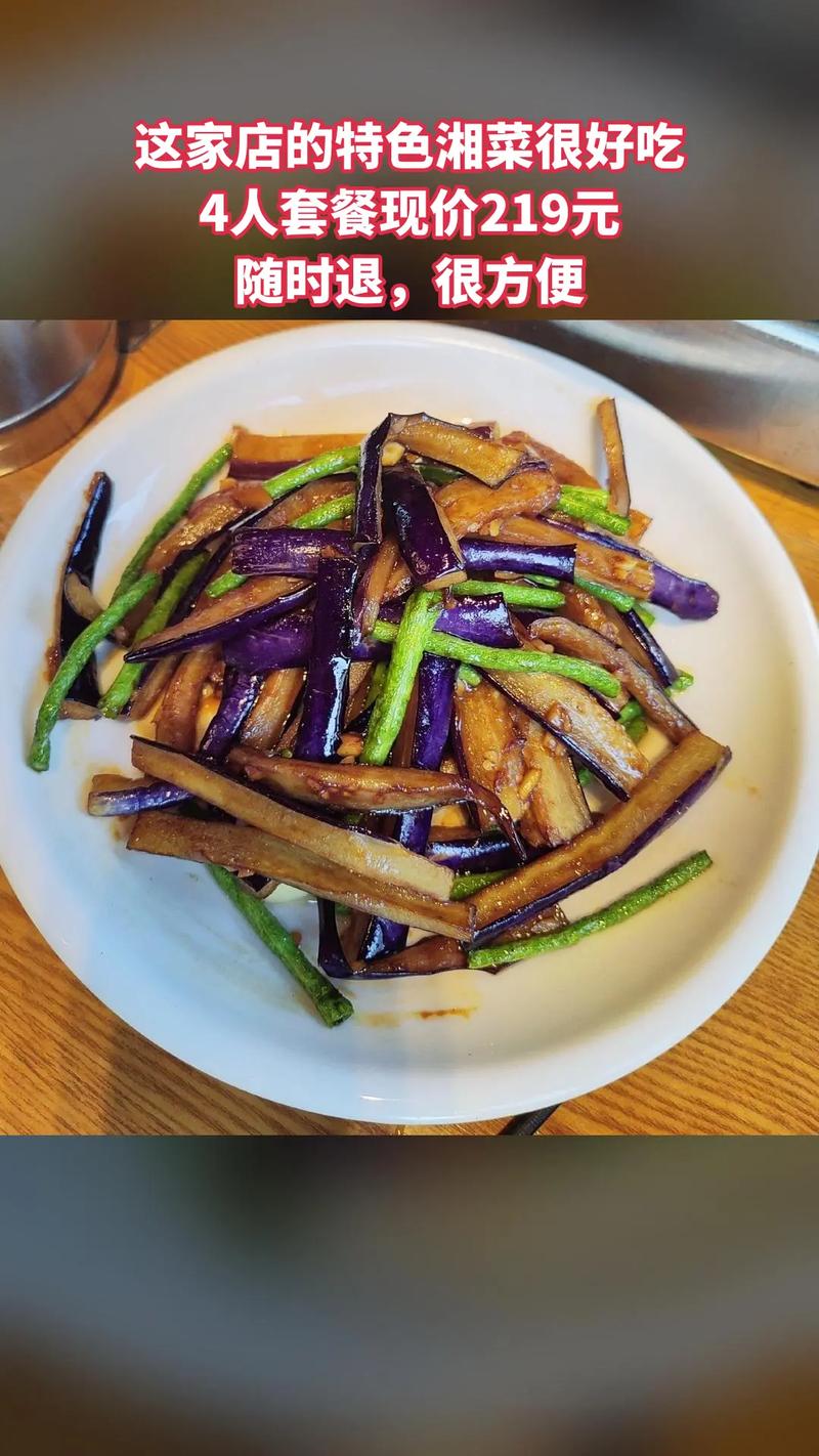 渝中湘菜招牌菜费用价格分析,品味地道美食，尽在渝中湘菜_渝中湘菜招牌菜费用价格 渝中湘菜招牌菜费用价格分析,品味地道美食，尽在渝中湘菜_渝中湘菜招牌菜费用价格 饮食拾萃