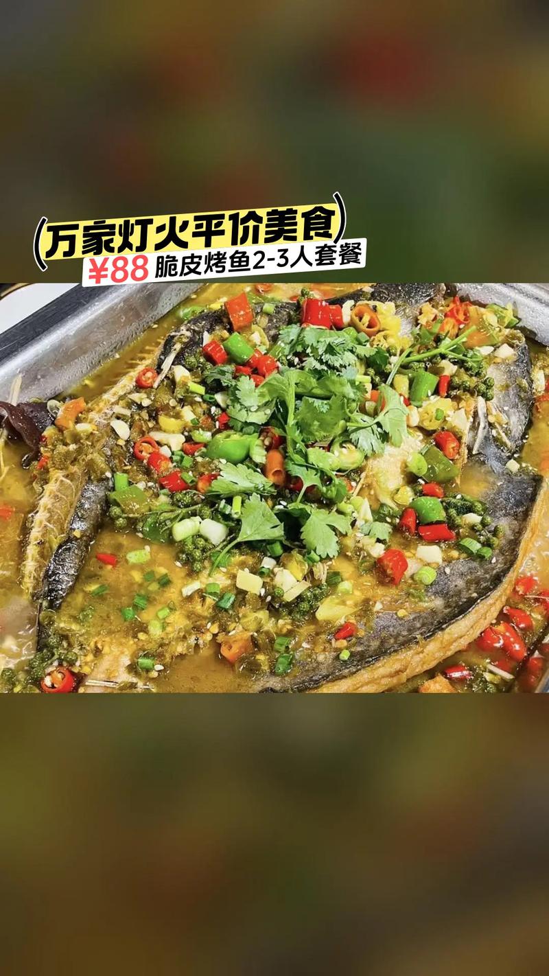湖南万家灯火湘菜馆,传统与创新交融的美食天堂_湖南万家灯火湘菜馆怎么样 湖南万家灯火湘菜馆,传统与创新交融的美食天堂_湖南万家灯火湘菜馆怎么样 饮食拾萃