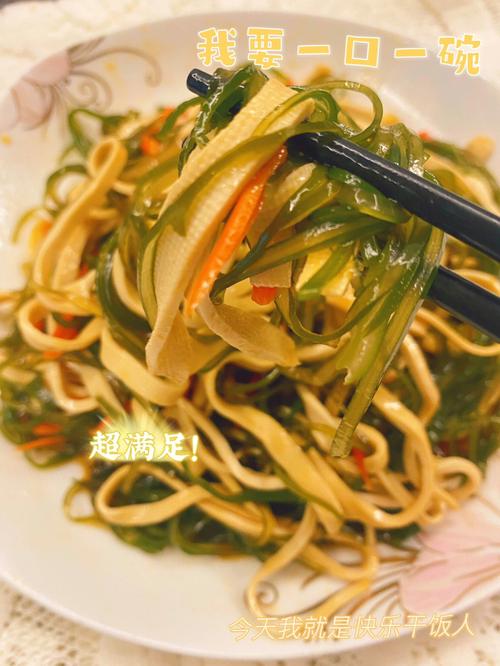 湘味凉拌豆腐皮,豆腐皮凉拌菜湘菜做法详解_豆腐皮凉拌菜湘菜做法大全 湘味凉拌豆腐皮,豆腐皮凉拌菜湘菜做法详解_豆腐皮凉拌菜湘菜做法大全 饮食拾萃