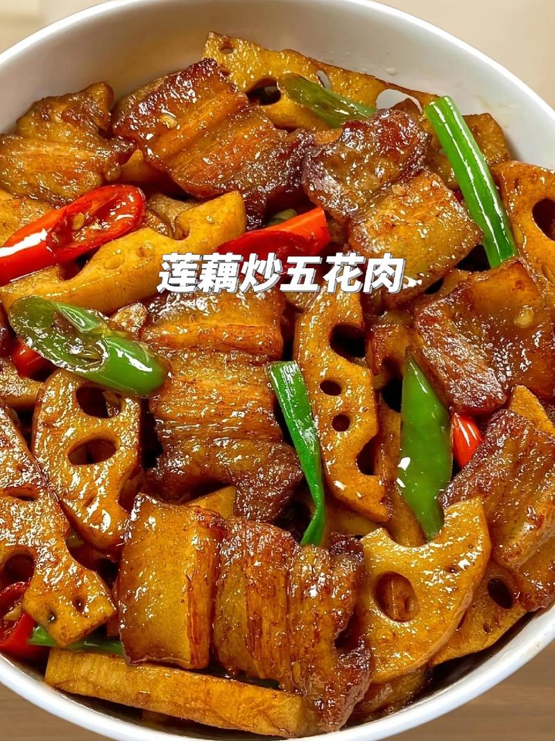 湘味飘香_五花肉炒藕条,传统湘菜的美味演绎_五花肉炒藕条湘菜图片 湘味飘香_五花肉炒藕条,传统湘菜的美味演绎_五花肉炒藕条湘菜图片 饮食拾萃