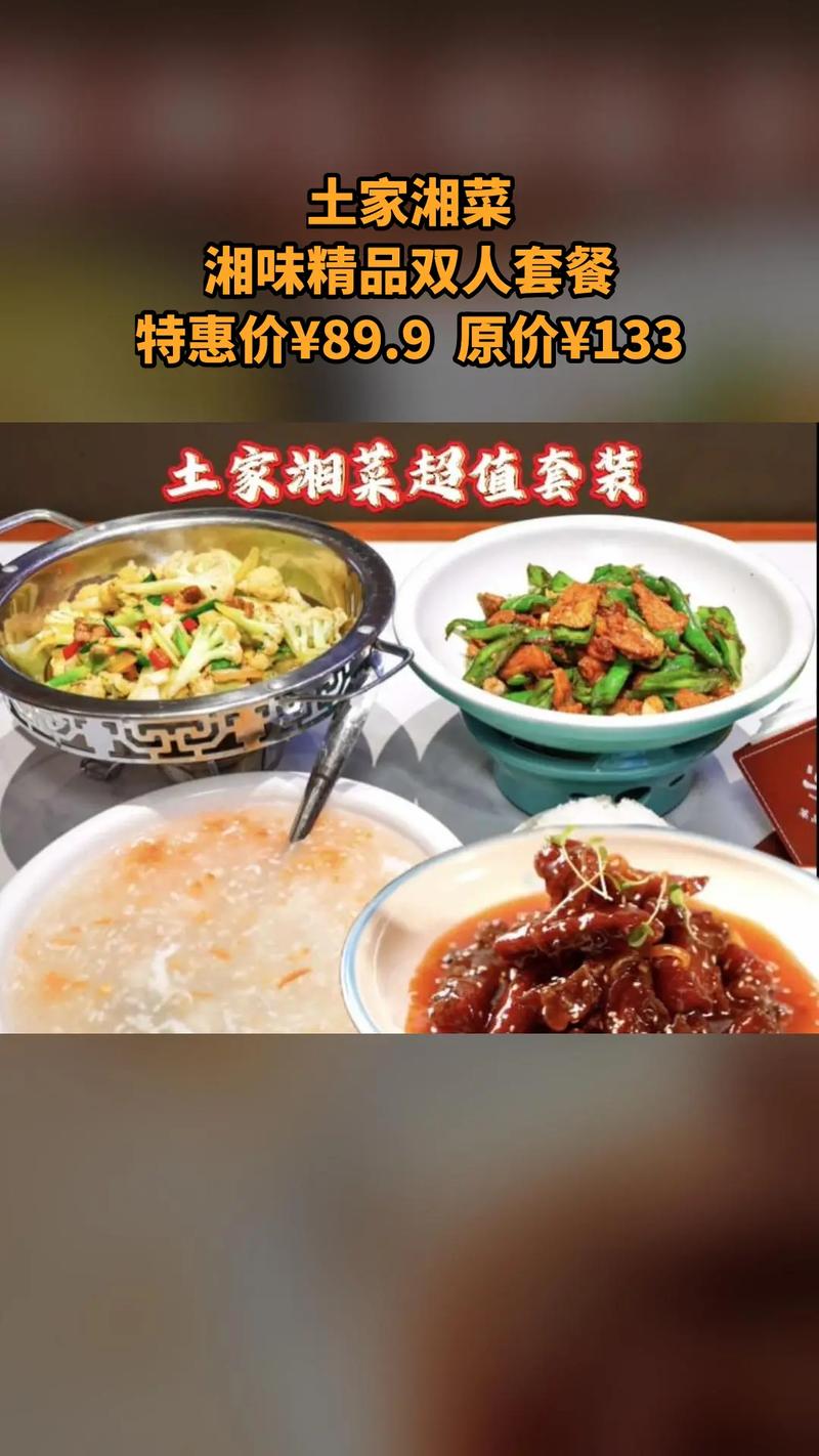 湘味飘香佛山城_探寻佛山湘菜达人传奇足迹_做湘菜的佛山人在哪里 湘味飘香佛山城_探寻佛山湘菜达人传奇足迹_做湘菜的佛山人在哪里 饮食拾萃