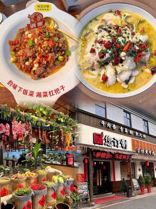 湘潭与株洲,湘菜文化的交融与发展_湘潭湘菜和株洲湘菜 湘潭与株洲,湘菜文化的交融与发展_湘潭湘菜和株洲湘菜 饮食拾萃